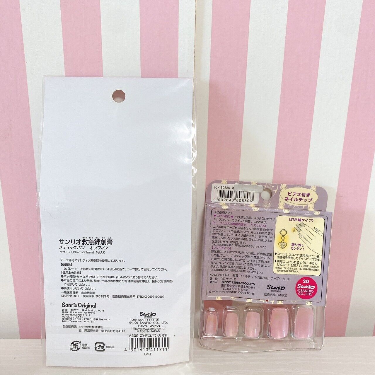 Sanrio Charmmy Charmy Kitty Nail Tip Decoban Set 2 Band-Aid Pink Purple Kawaii