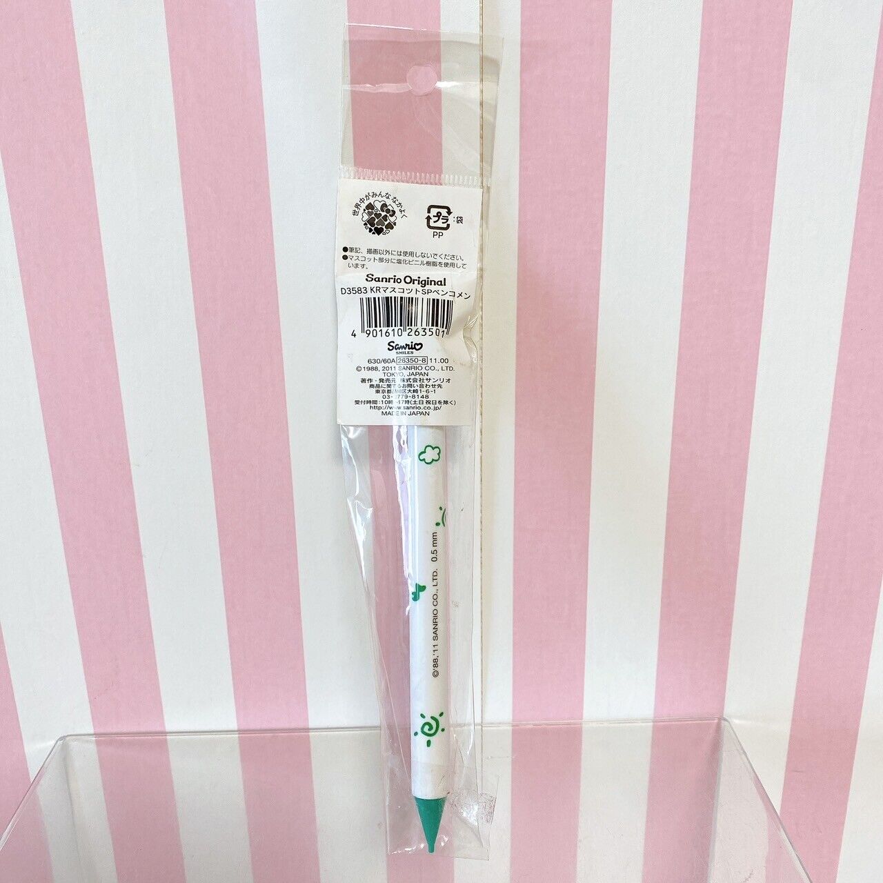 Sanrio Kerokero Keroppi Mechanical Pencil Frog Green Stationery Kawaii Character