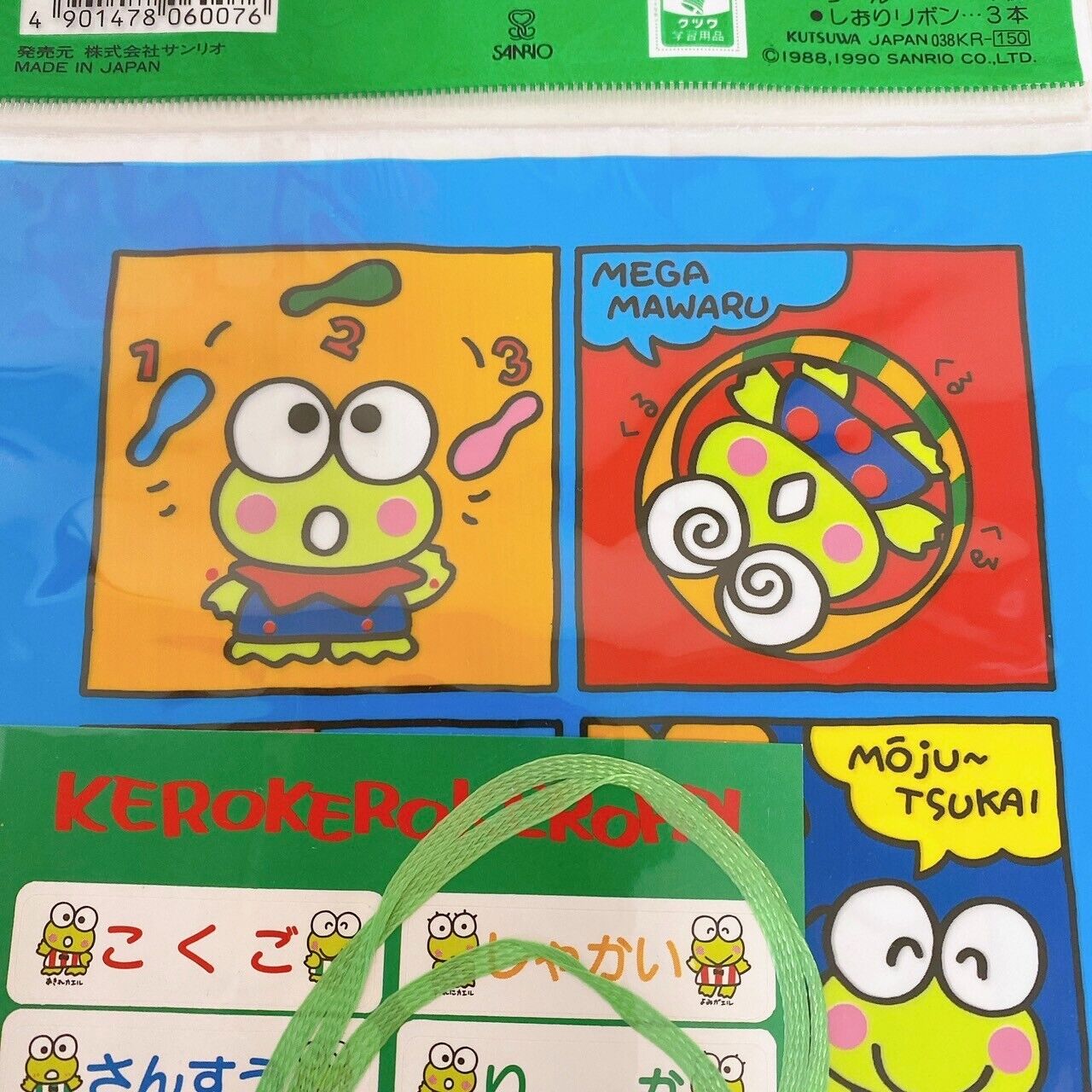 Sanrio Kerokero Keroppi Letter Book Cover Set 3 Paper Envelope Sticker Frog Rare