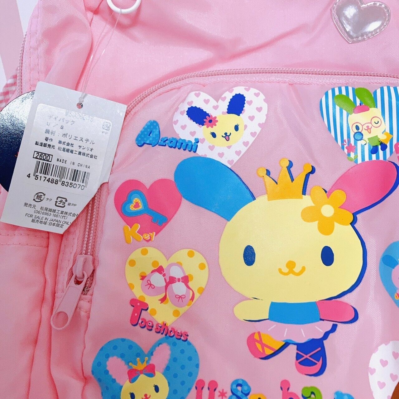 Sanrio Usahana Backpack Rucksack School Bag Pink Heart Rabbit Kawaii Cute Rare