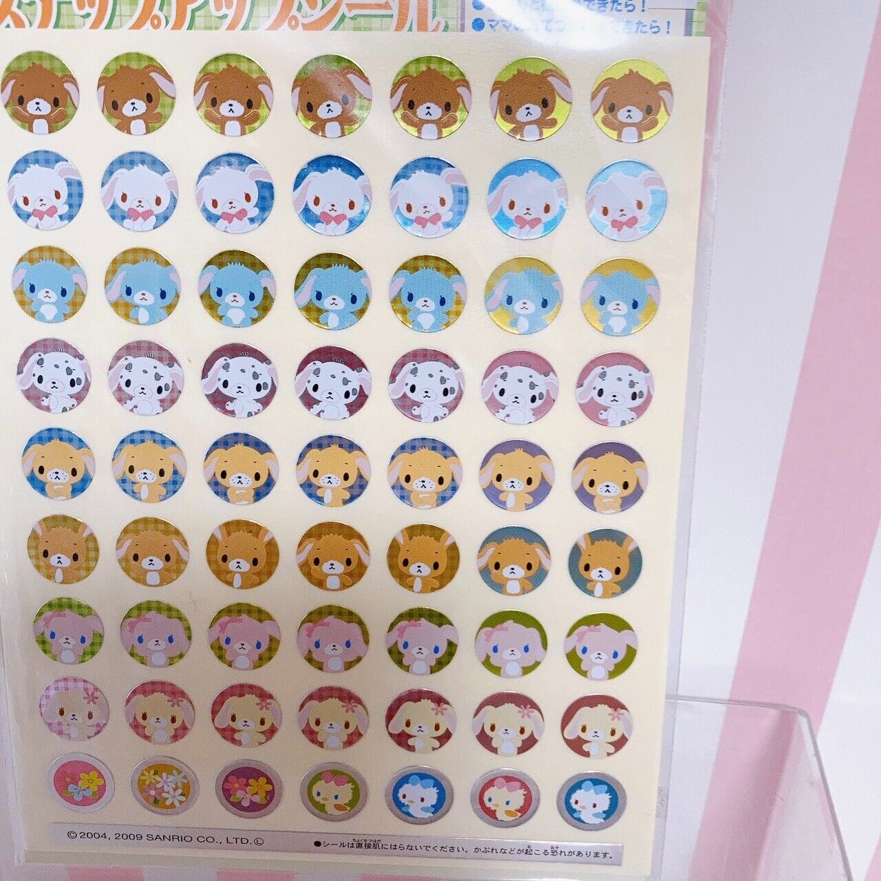 Sanrio Sugar Bunnies Do your best Stickers Stationery Characters Kawaii Rare