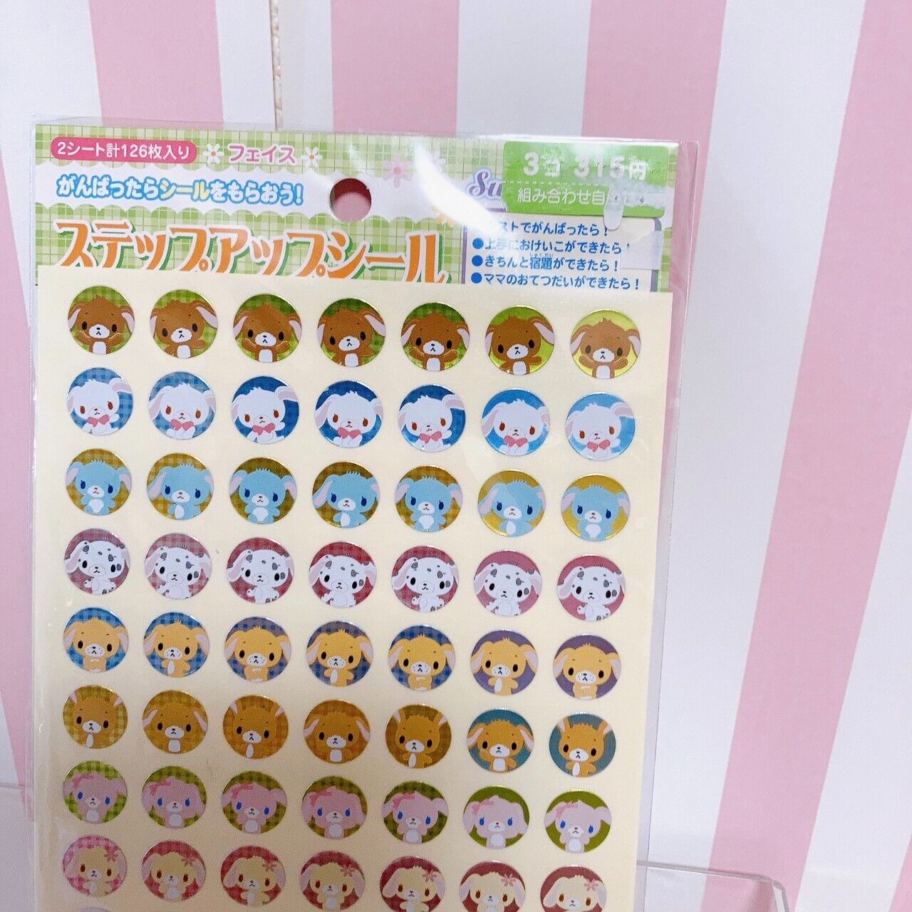 Sanrio Sugar Bunnies Do your best Stickers Stationery Characters Kawaii Rare