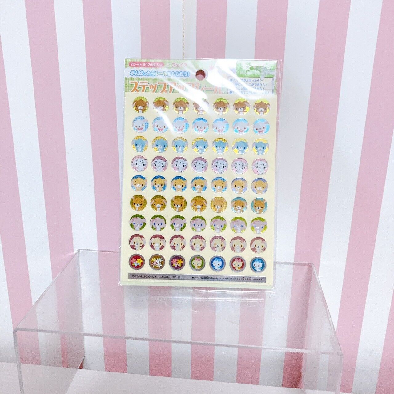 Sanrio Sugar Bunnies Do your best Stickers Stationery Characters Kawaii Rare