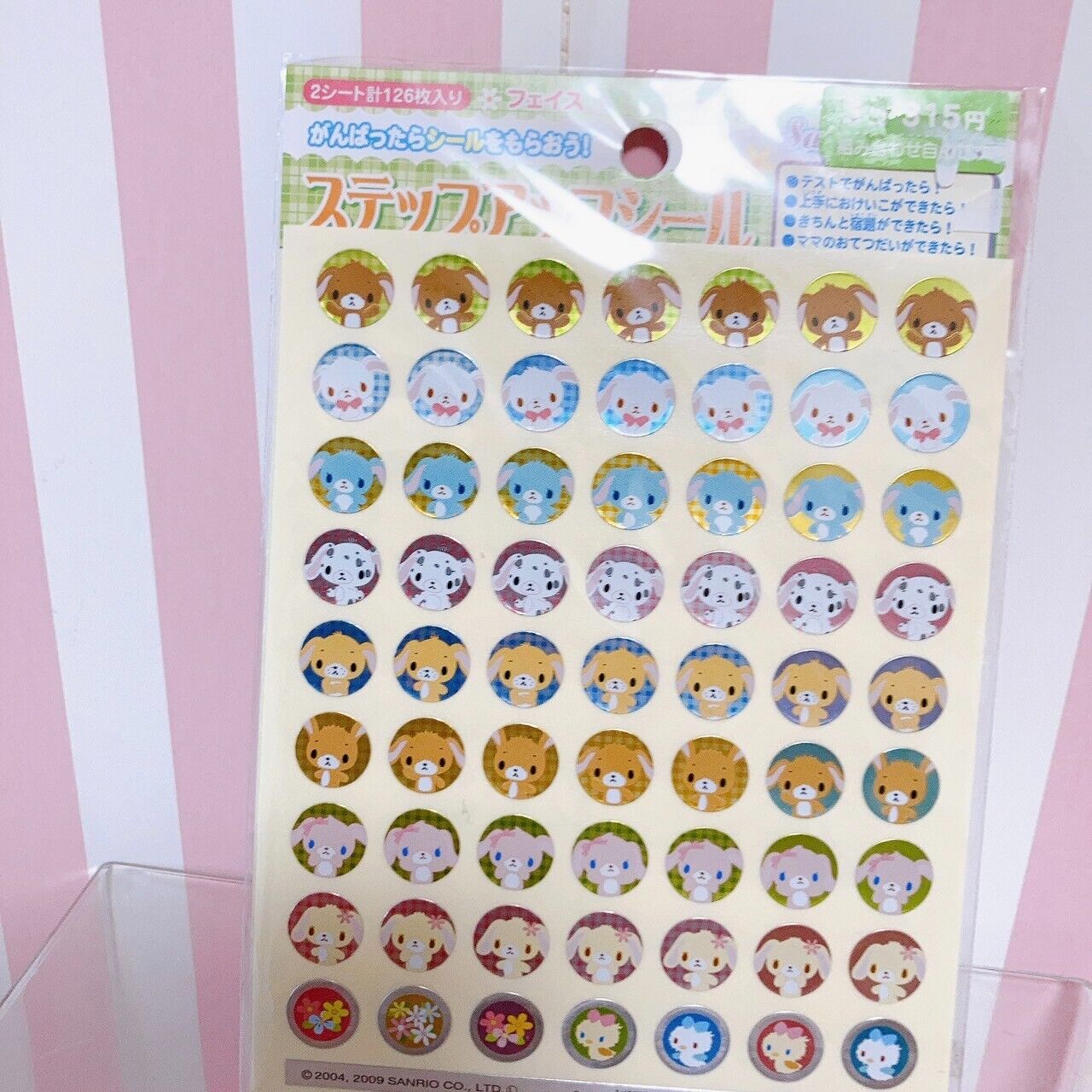 Sanrio Sugar Bunnies Do your best Stickers Stationery Characters Kawaii Rare