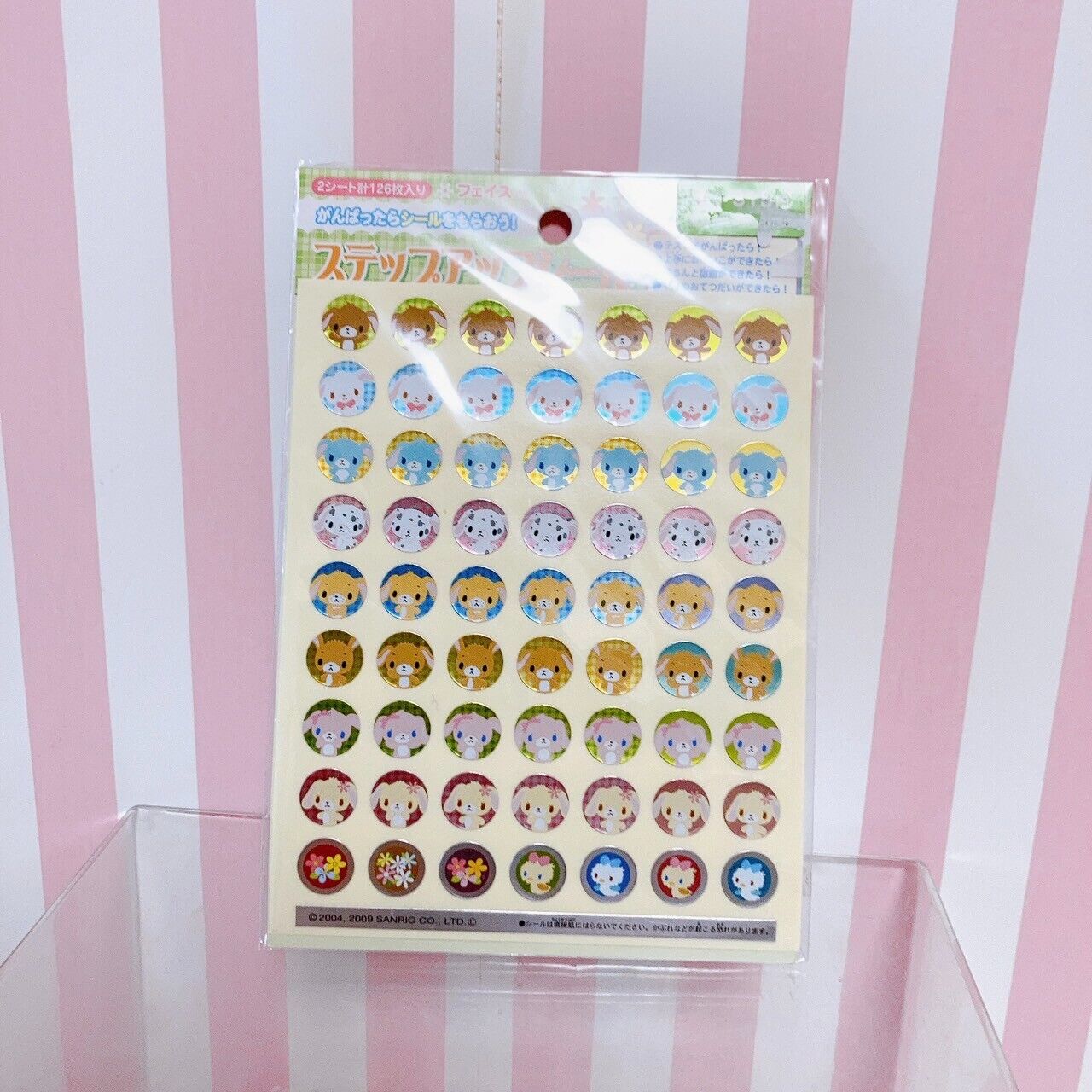 Sanrio Sugar Bunnies Do your best Stickers Stationery Characters Kawaii Rare