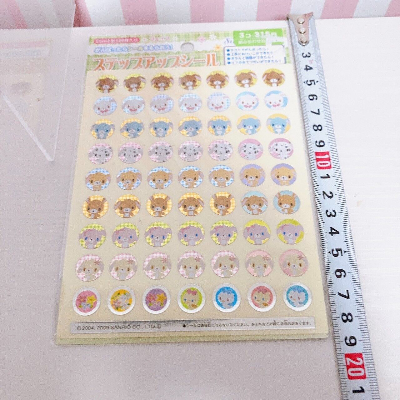 Sanrio Sugar Bunnies Do your best Stickers Stationery Characters Kawaii Rare