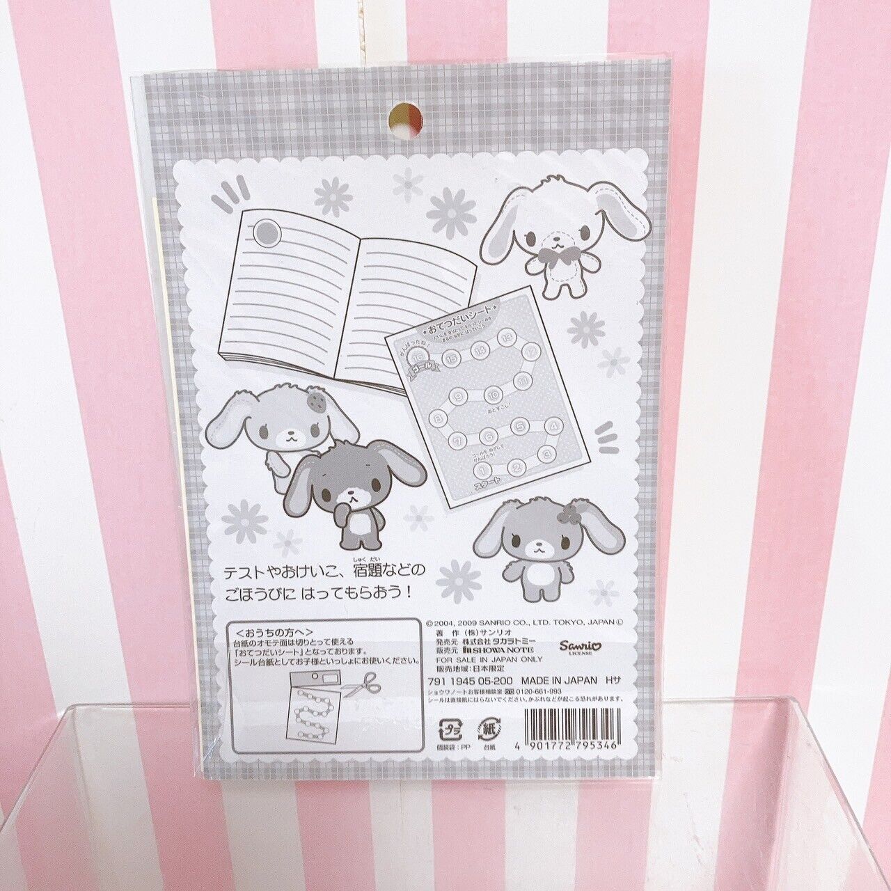 Sanrio Sugar Bunnies Do your best Stickers Stationery Characters Kawaii Rare