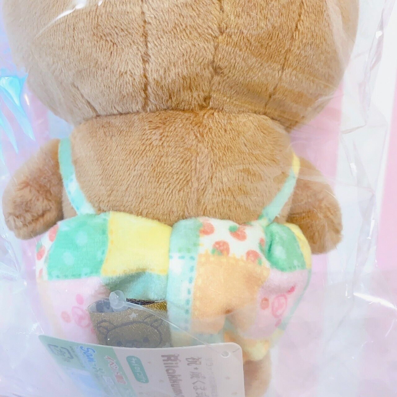 Rilakkuma Korilakkuma Kiiroitori Chairoikoguma Plush Set 4 20th Anniversary Rare