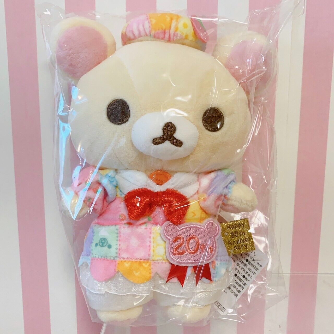 Rilakkuma Korilakkuma Kiiroitori Chairoikoguma Plush Set 4 20th Anniversary Rare