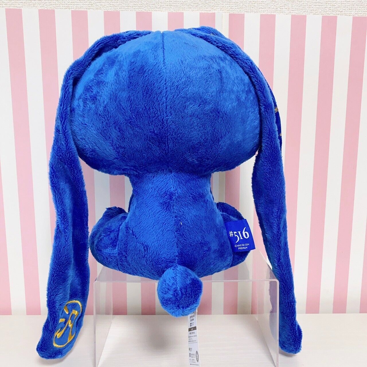 Taito Hanyou Usagi All Purpose Bunny Plush Starry Blue Soft Stuffed Toy CGP 516