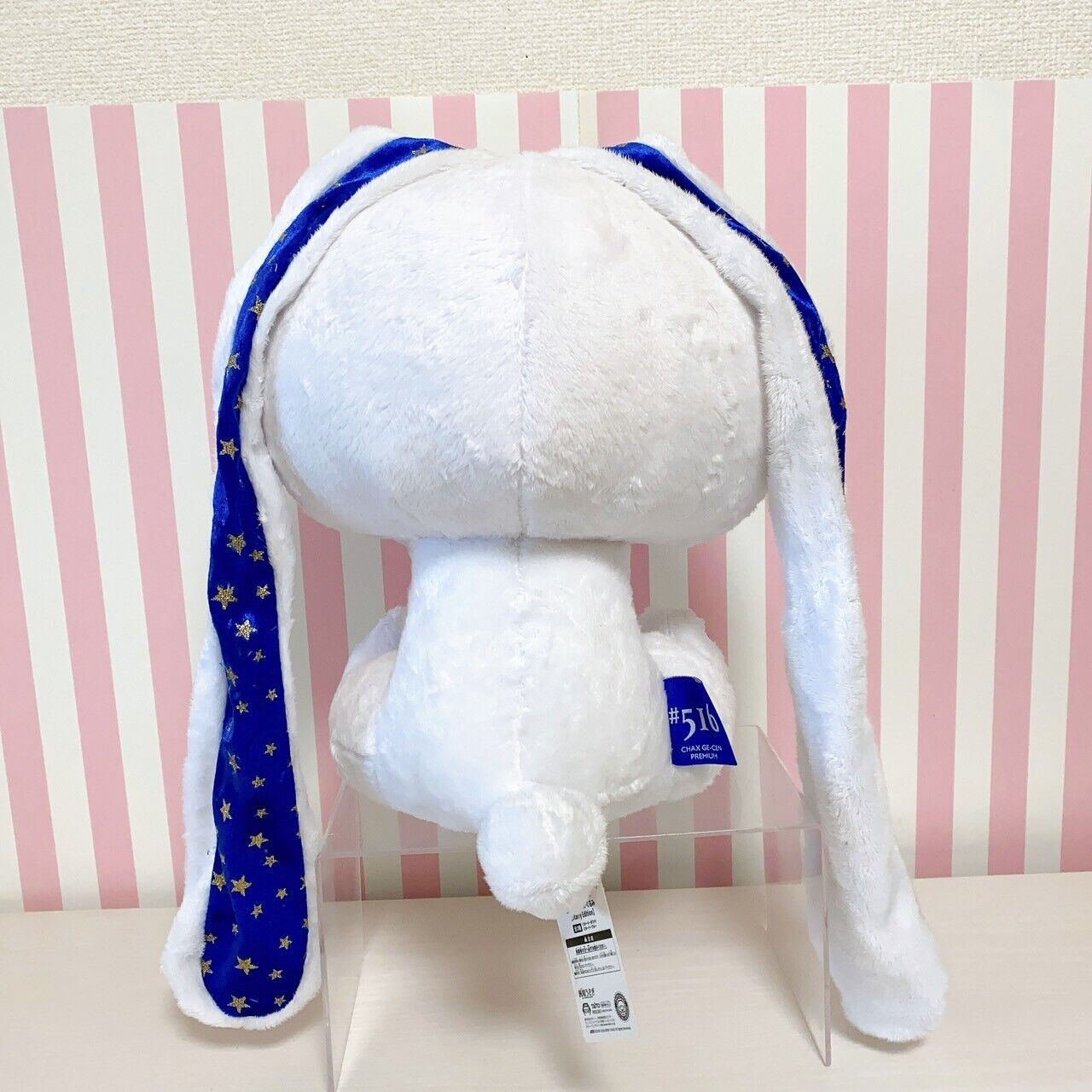 Taito Hanyou Usagi All Purpose Rabbi Plush Starry White Soft Stuffed Toy CGP 516