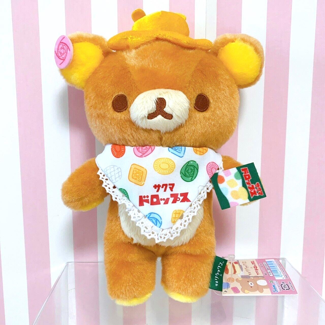 Rilakkuma Sakuma Drops Collaboration Plush Soft Stuffed Toy Bear Loft 2021 Rare