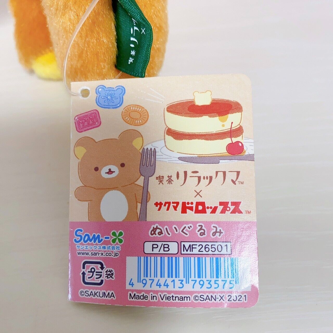 Rilakkuma Sakuma Drops Collaboration Plush Soft Stuffed Toy Bear Loft 2021 Rare