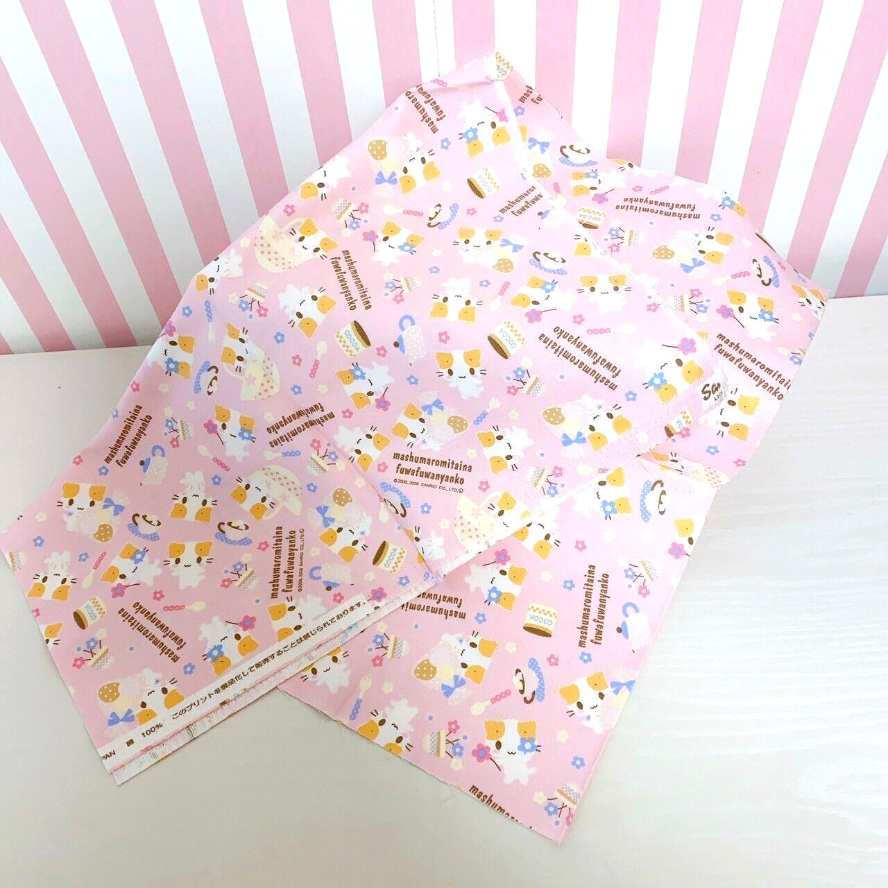 Sanrio Masyumaro Pink Fluffy Fuwa Nyanko Marshmallow Fabric Kawaii Character