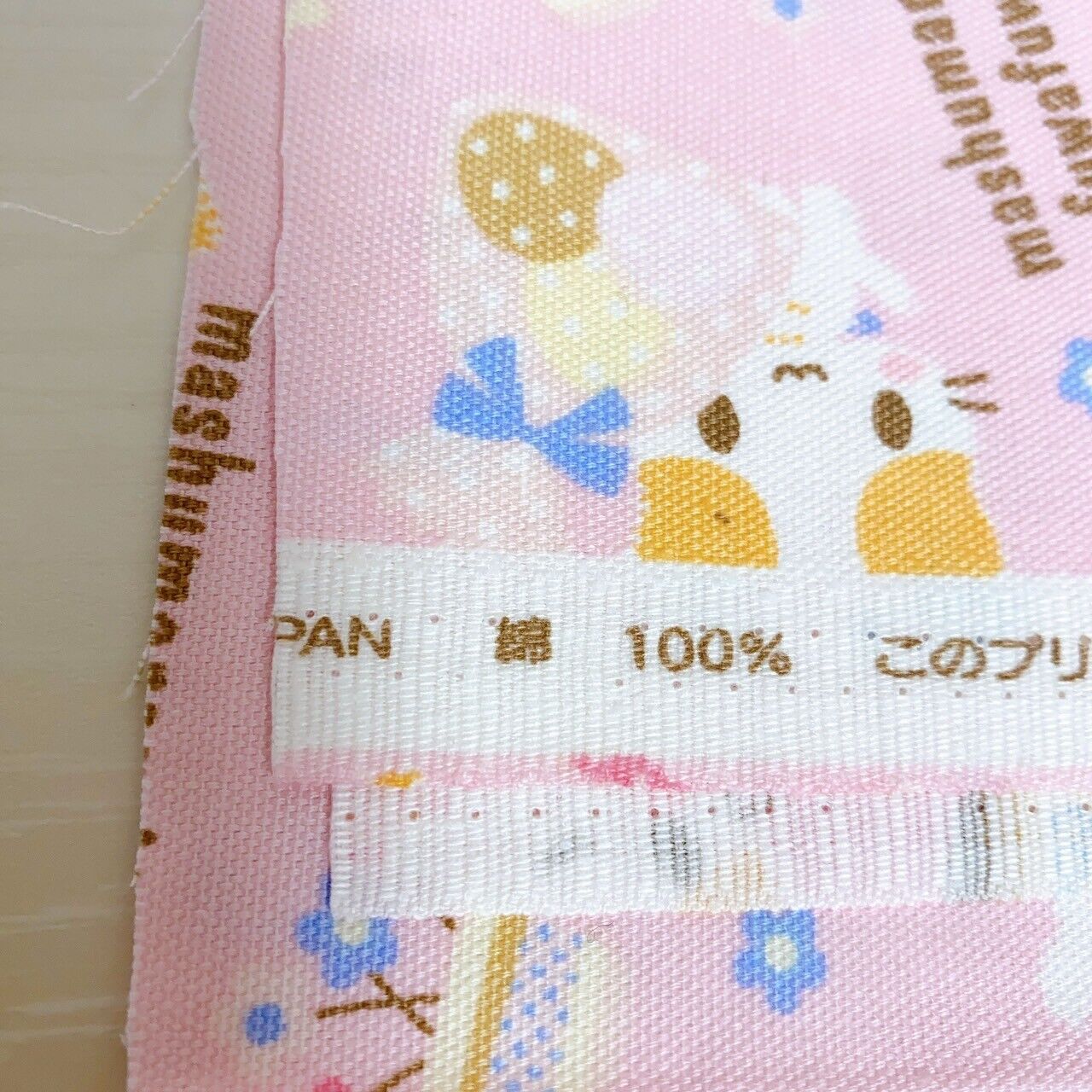 Sanrio Masyumaro Pink Fluffy Fuwa Nyanko Marshmallow Fabric Kawaii Character