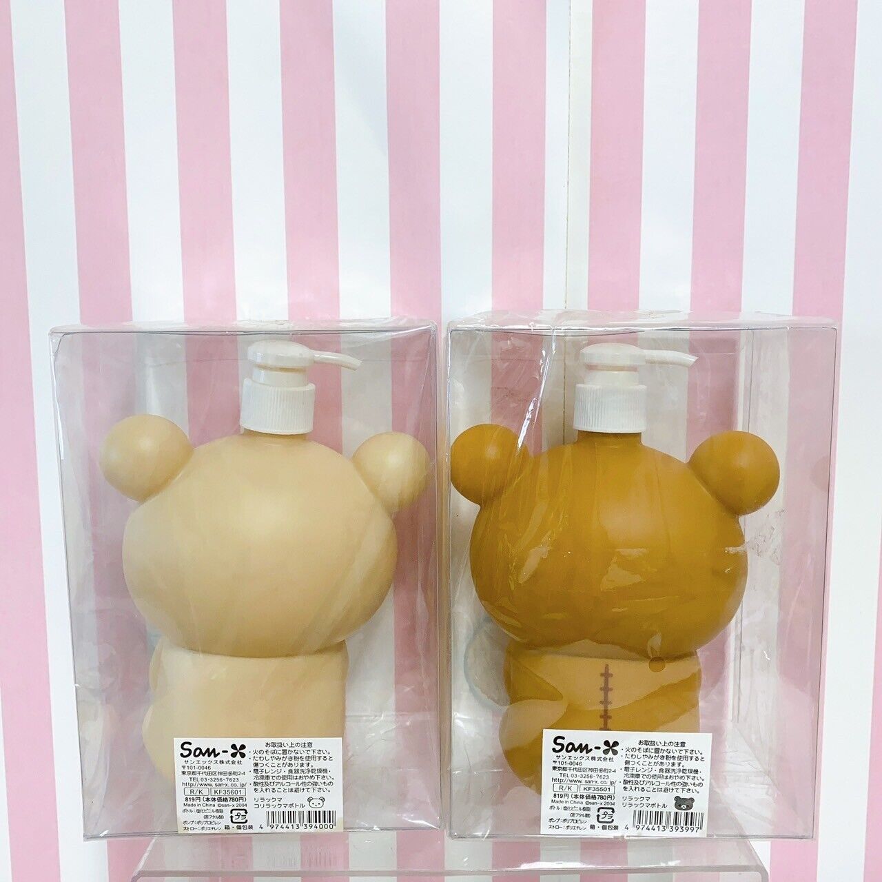 San-X Rilakkuma Korilakkuma Shampoo Bottle Set 2 Bear 600ml Kawaii Character