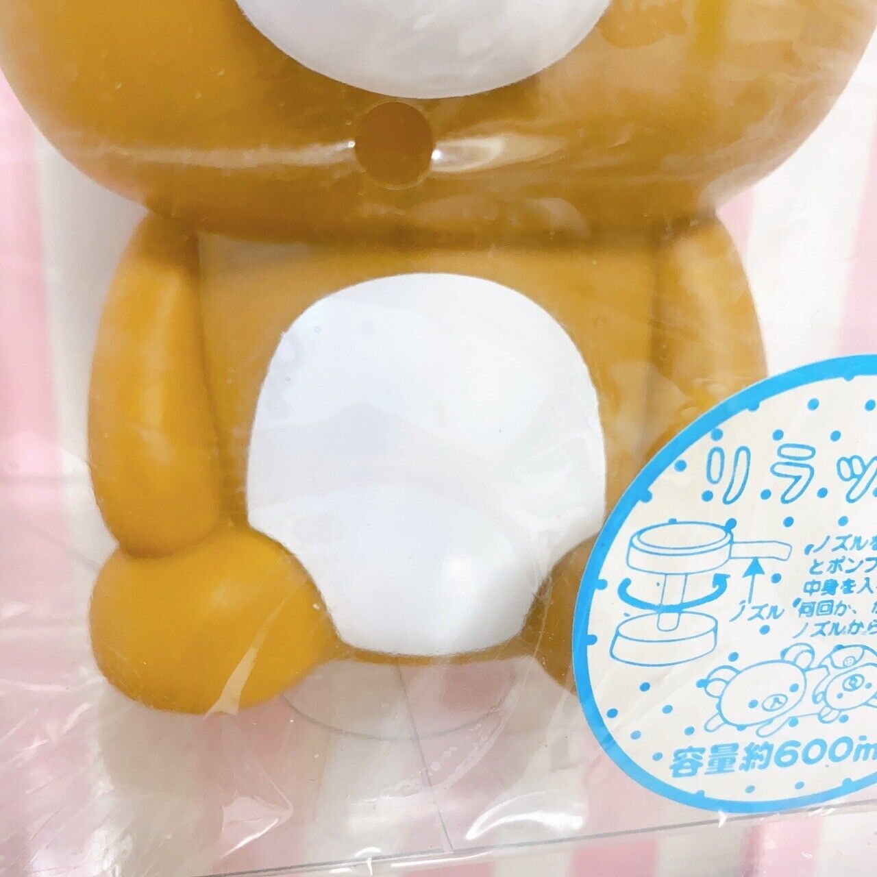 San-X Rilakkuma Korilakkuma Shampoo Bottle Set 2 Bear 600ml Kawaii Character