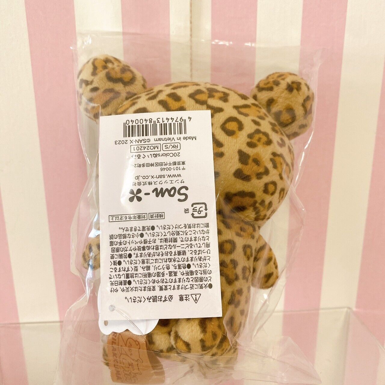 San-x Rilakkuma Plush Soft Stuffed Toy Doll Leopard Print 20 Colors Kawaii Rare