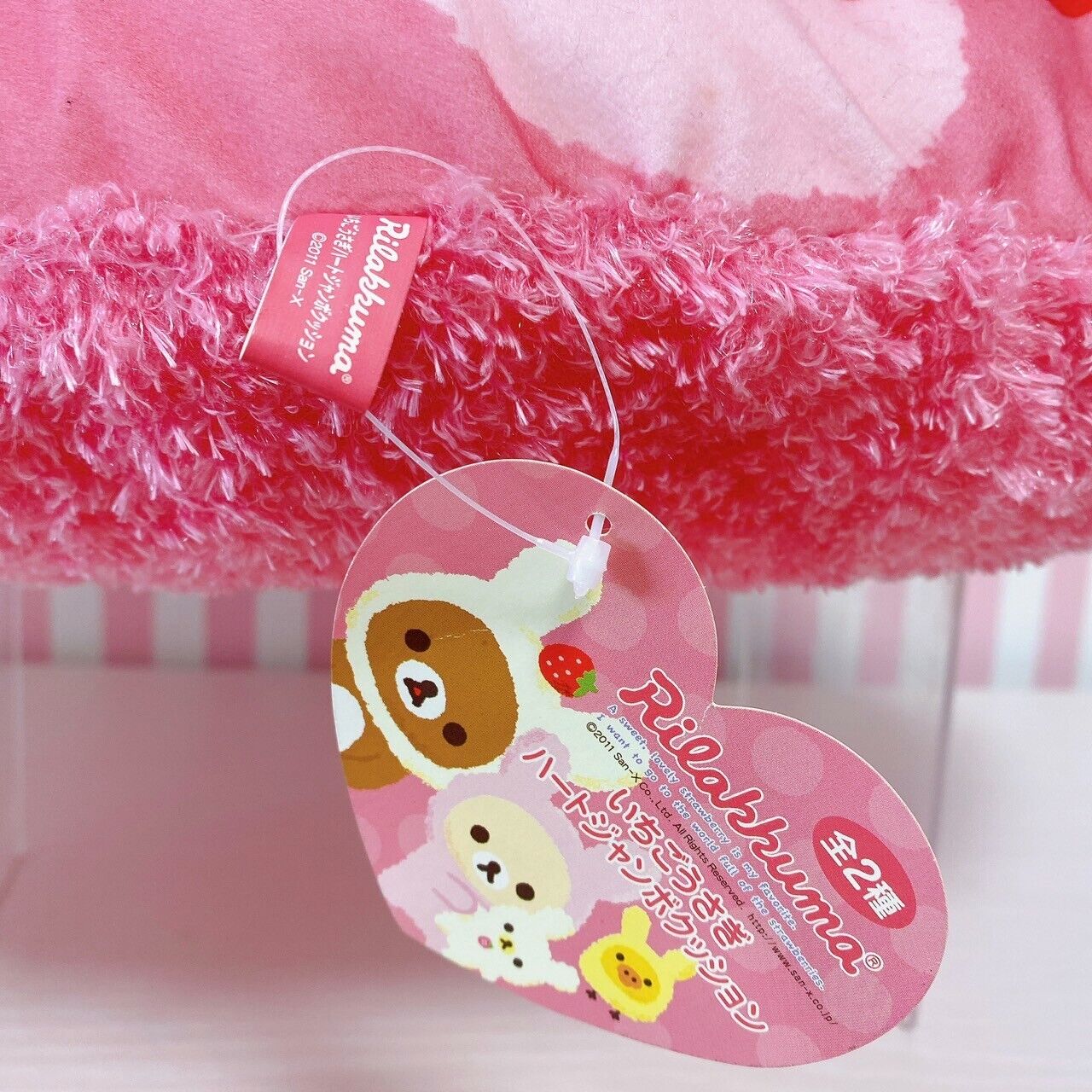 San-x Rilakkuma Cushion Heart Pink Strawberry Bear Costume Rabbit Fluffy Rare