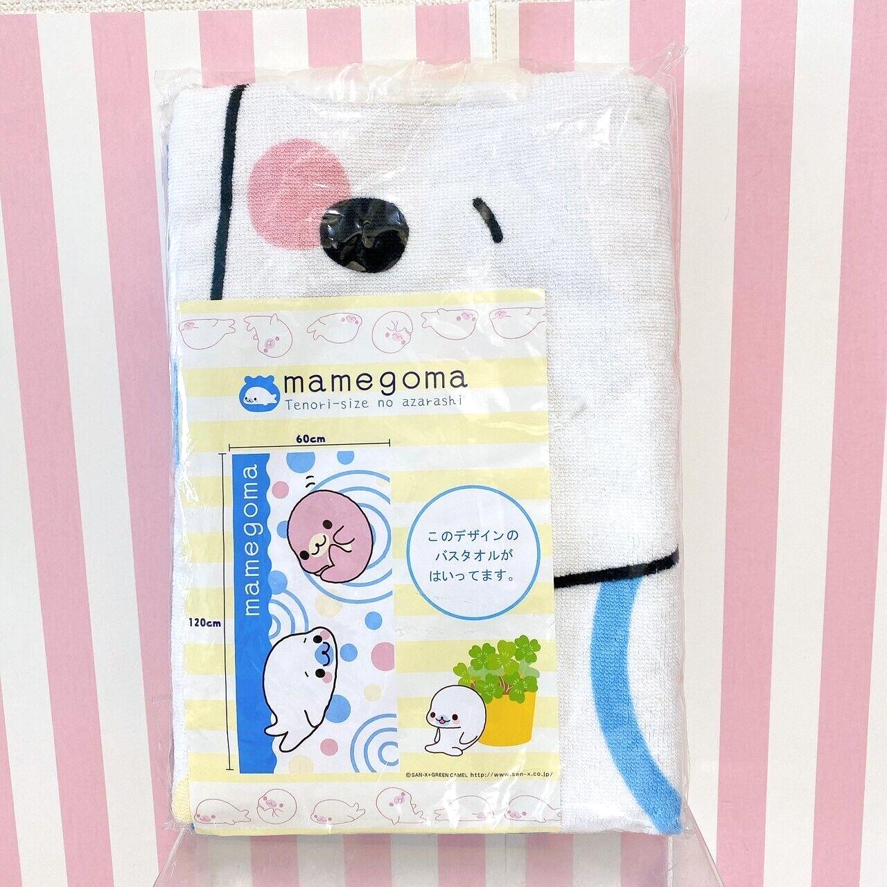 San-X Mamegoma Bath Towel Sea Animals Seal White Blue Pink Fluffy Kawaii Rare