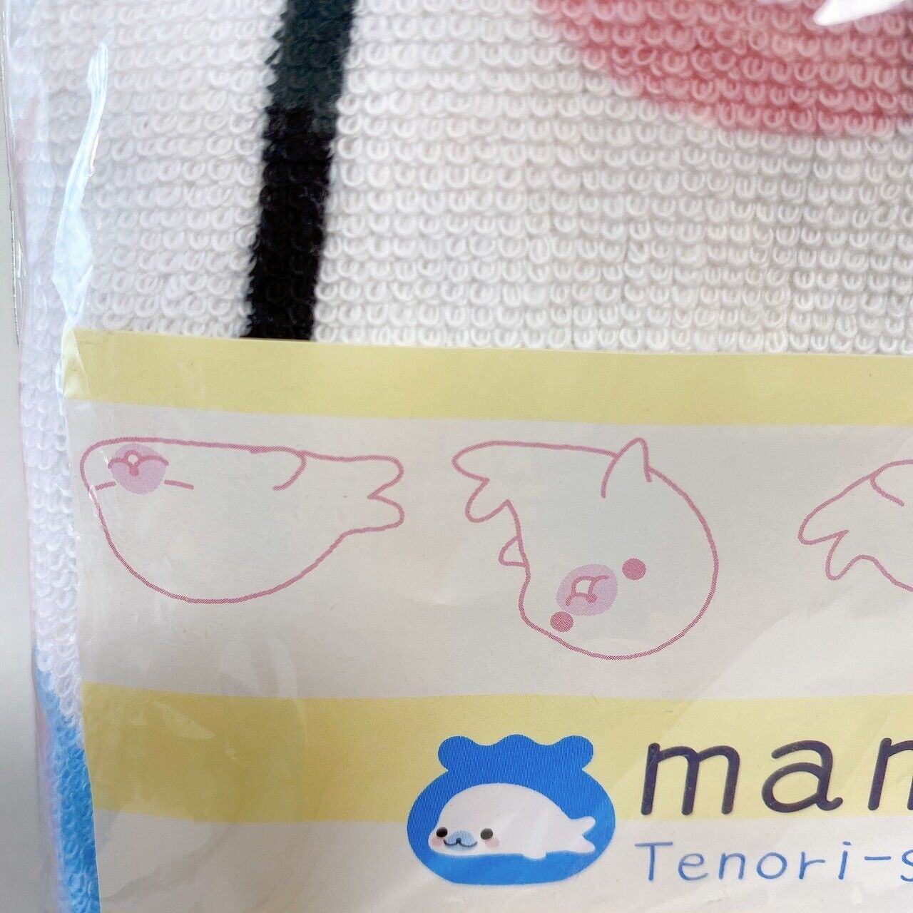 San-X Mamegoma Bath Towel Sea Animals Seal White Blue Pink Fluffy Kawaii Rare