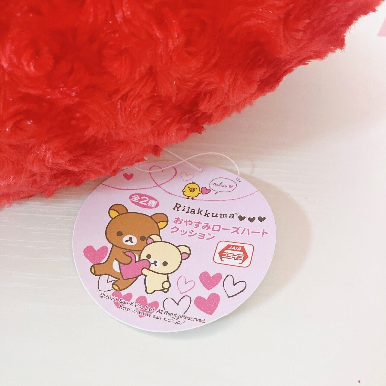 San-x Rilakkuma Cushion Good Night Rose Heart Red Bear Fluffy Tag Kawaii Rare