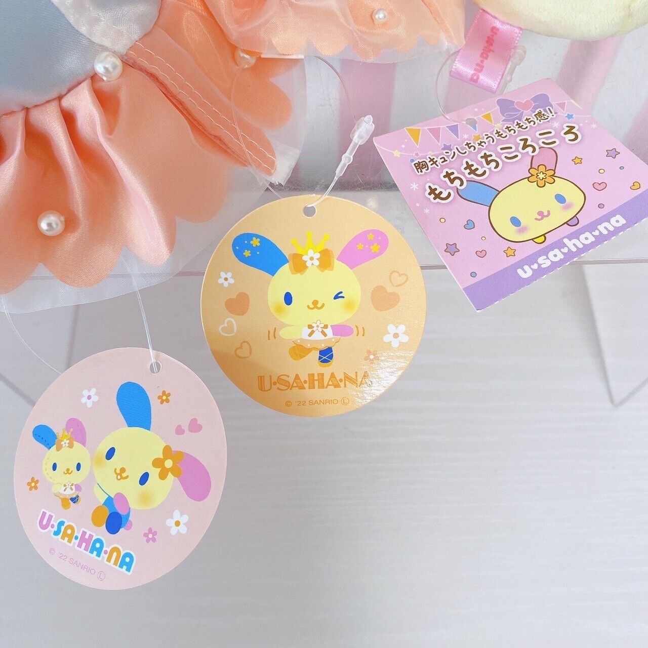 Sanrio Usahana Ballerina Plush Set 3 Soft Stuffed Toy Doll Rabbit Tiara Fluffy