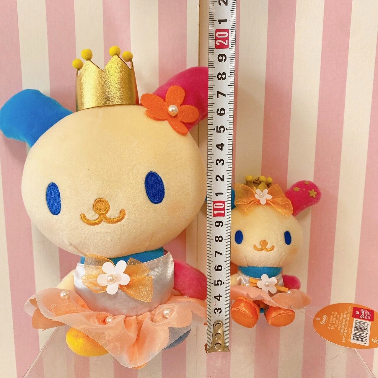 Sanrio Usahana Ballerina Plush Set 3 Soft Stuffed Toy Doll Rabbit Tiara Fluffy