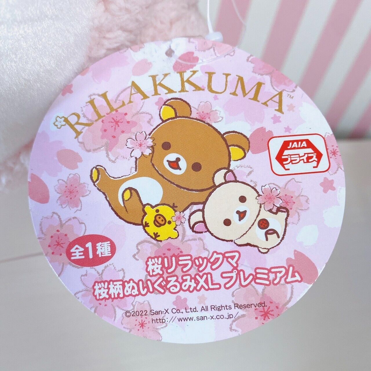 Rilakkuma Plush Soft Stuffed Toy Doll Sakura Cherry Blossom Bear Ribbon Pink XL