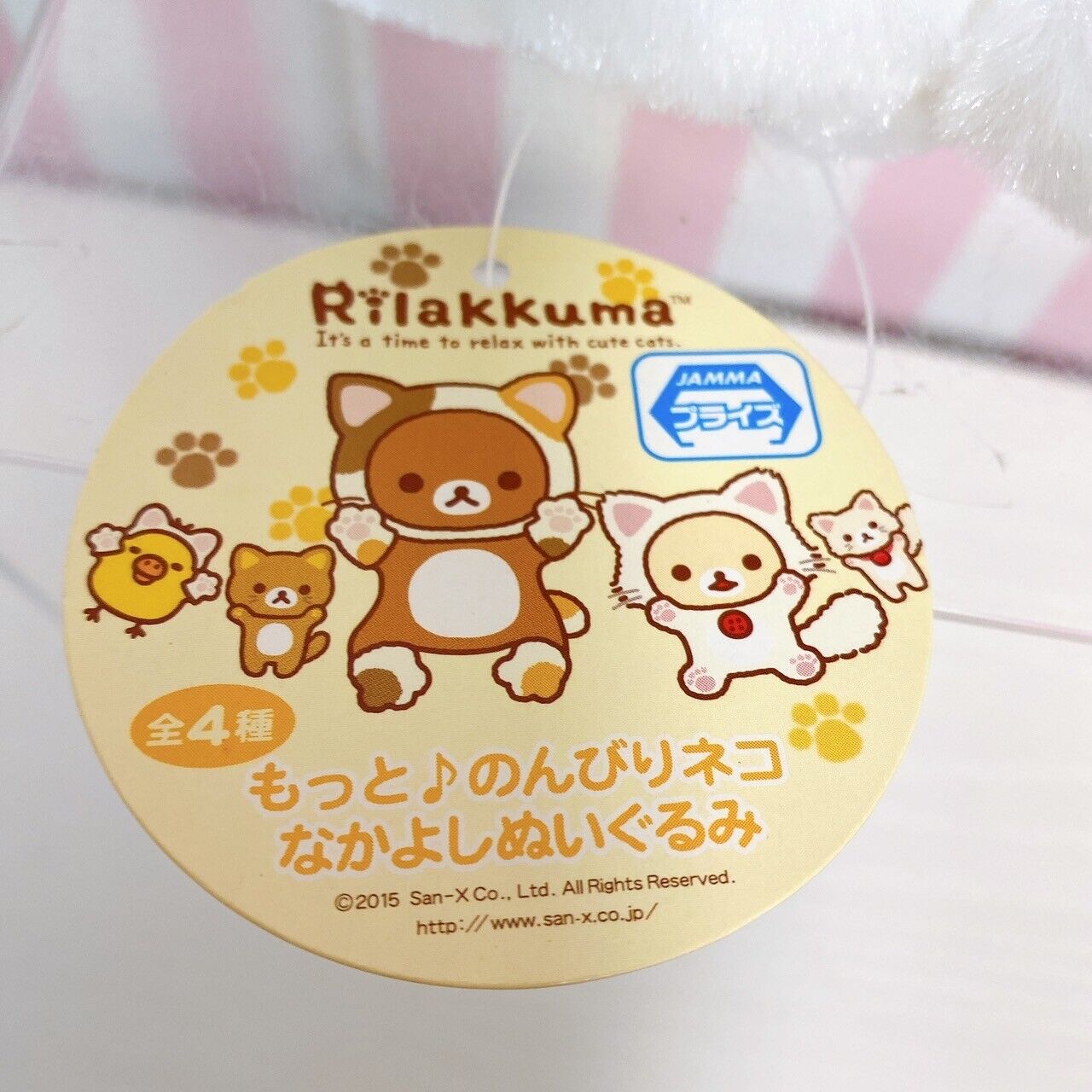 San-x Rilakkuma Korilakkuma Plush Set 3 Soft Toy Doll Costume Cat Brown White