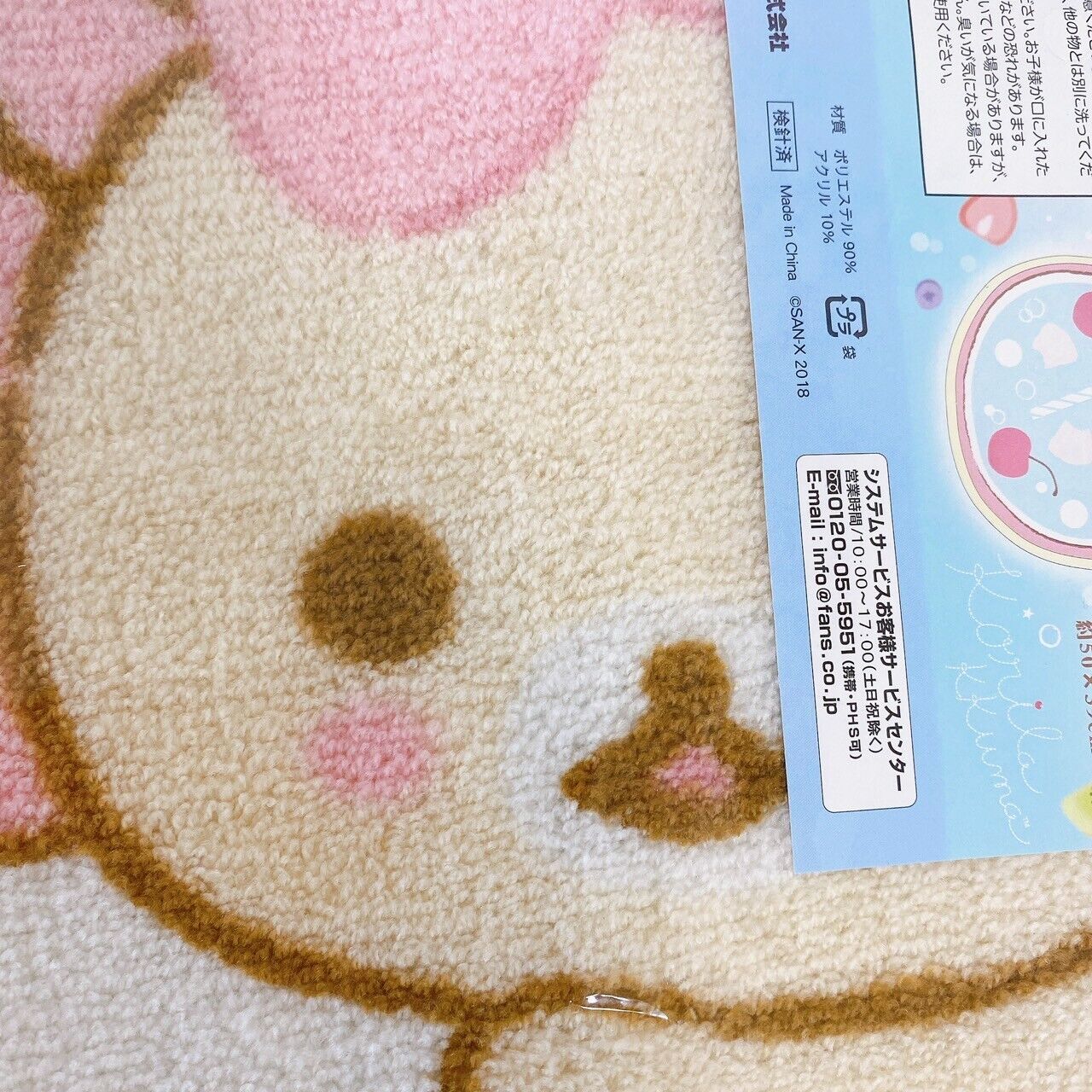 San-X Rilakkuma Korilakkuma Mat Rug Beach Juice Soda Sunglasses Bear Die Cut