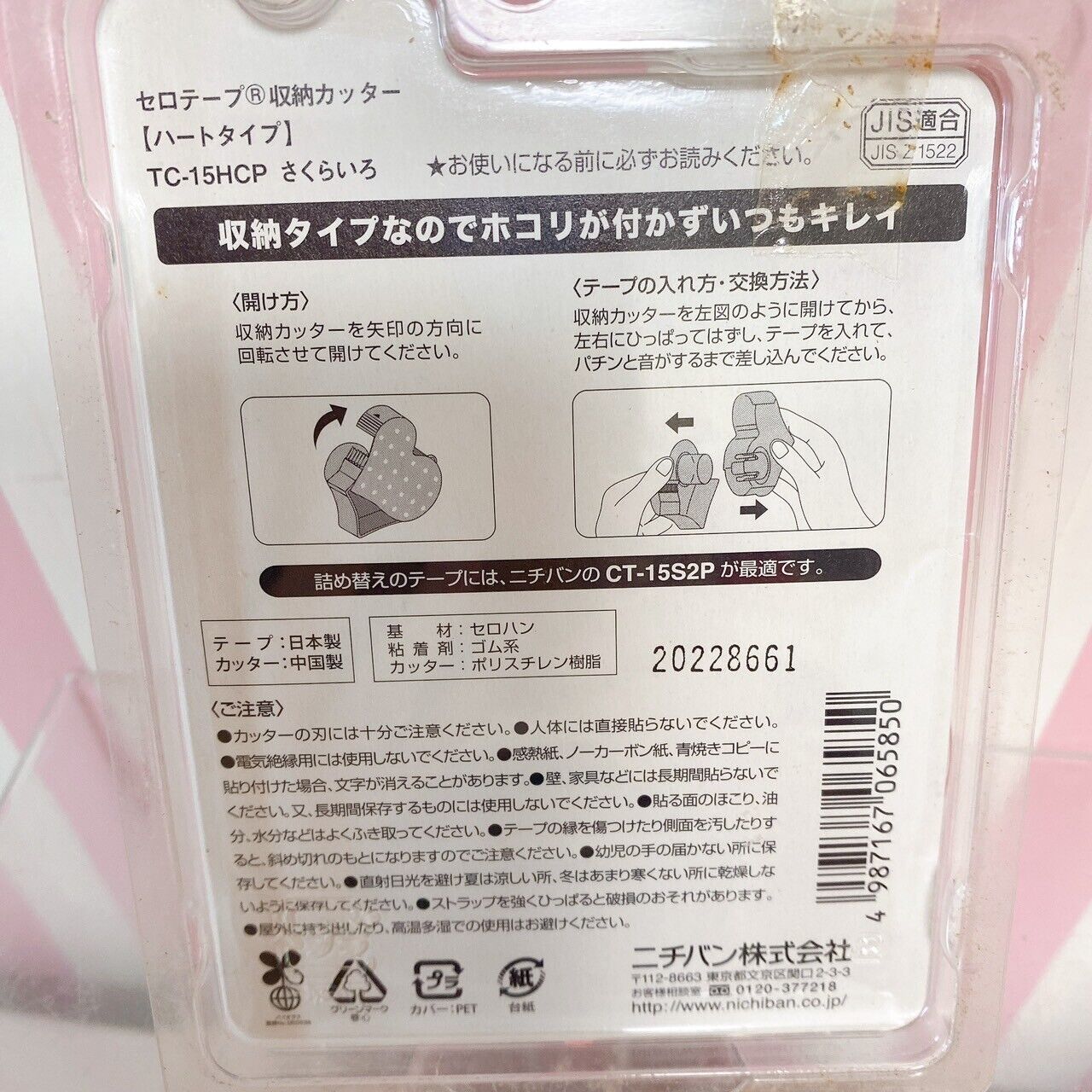 Sanrio Sugar Bunnies My Melody Stationery Set Mezzo Piano Box Memo Sticker Rare