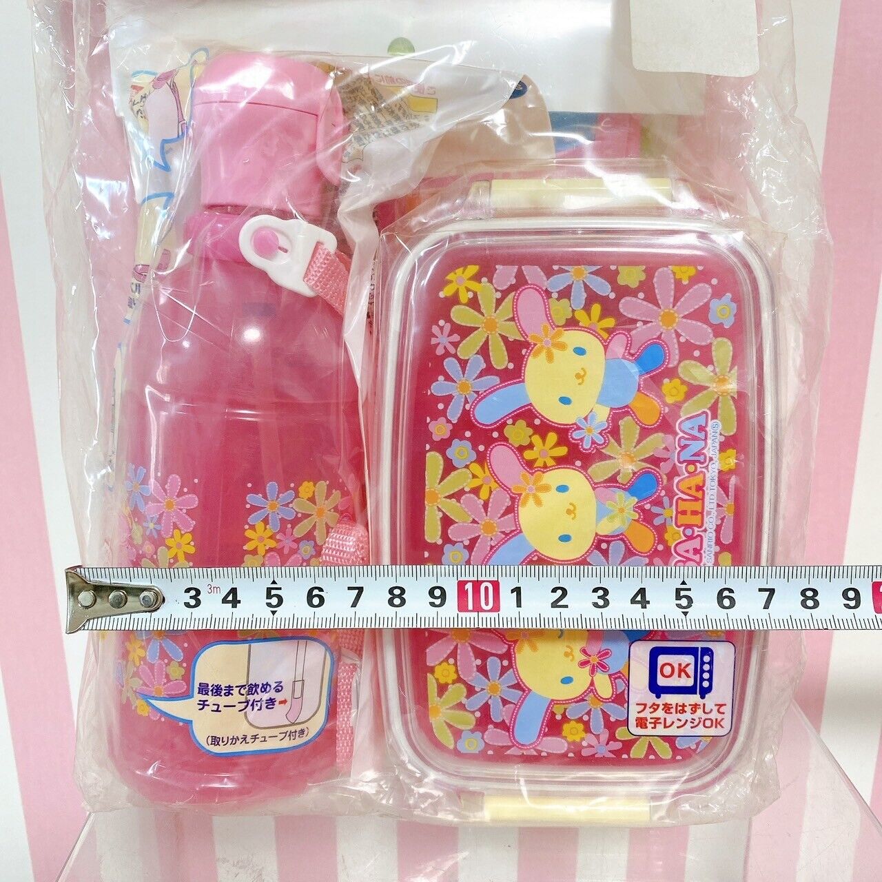 Sanrio Usahana Lunch Box Picnic Sheet Water Bottle Set Bento Obento Pink Rabbit