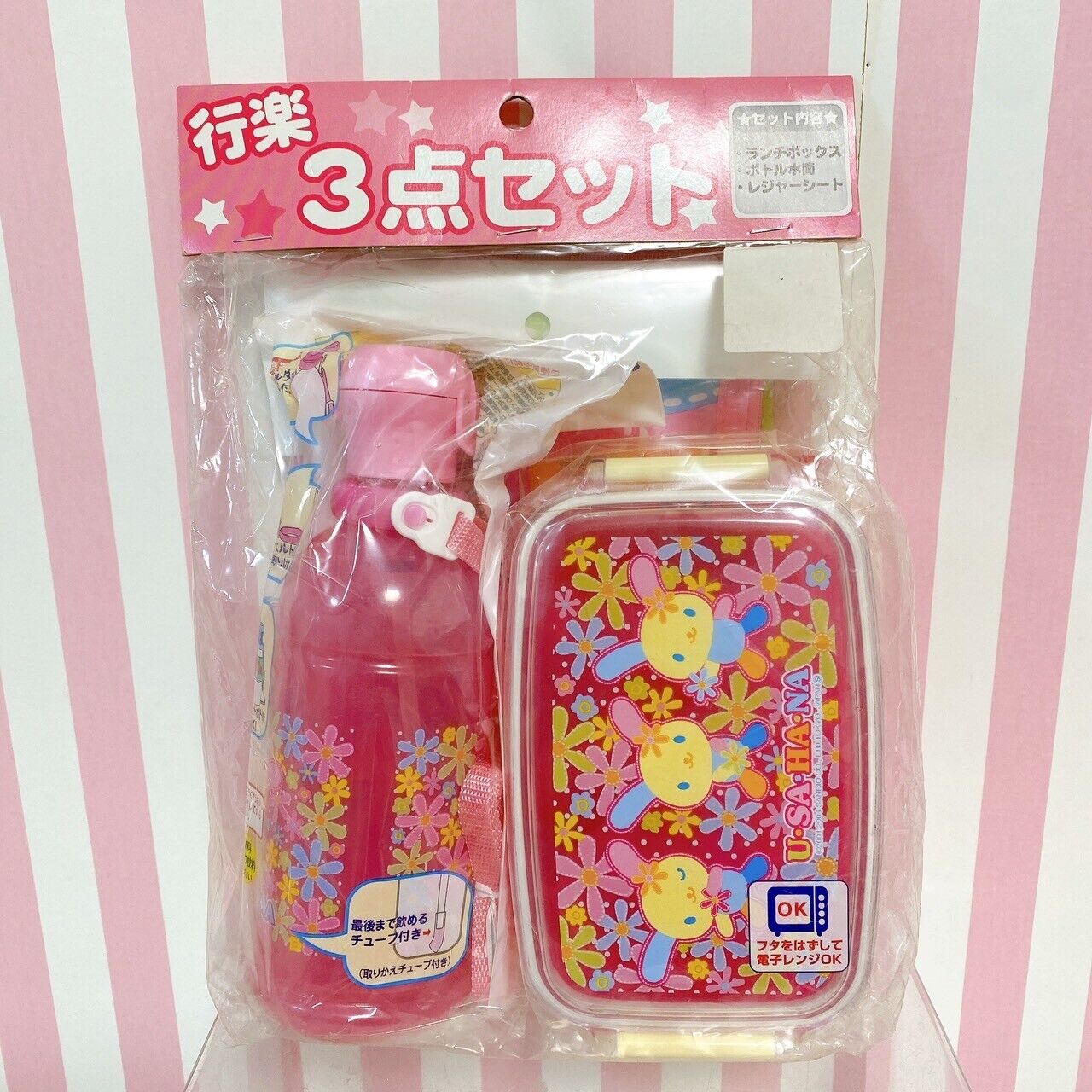 Sanrio Usahana Lunch Box Picnic Sheet Water Bottle Set Bento Obento Pink Rabbit