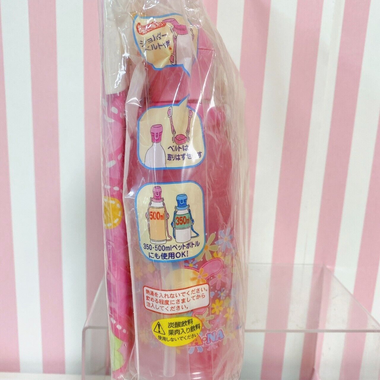 Sanrio Usahana Lunch Box Picnic Sheet Water Bottle Set Bento Obento Pink Rabbit