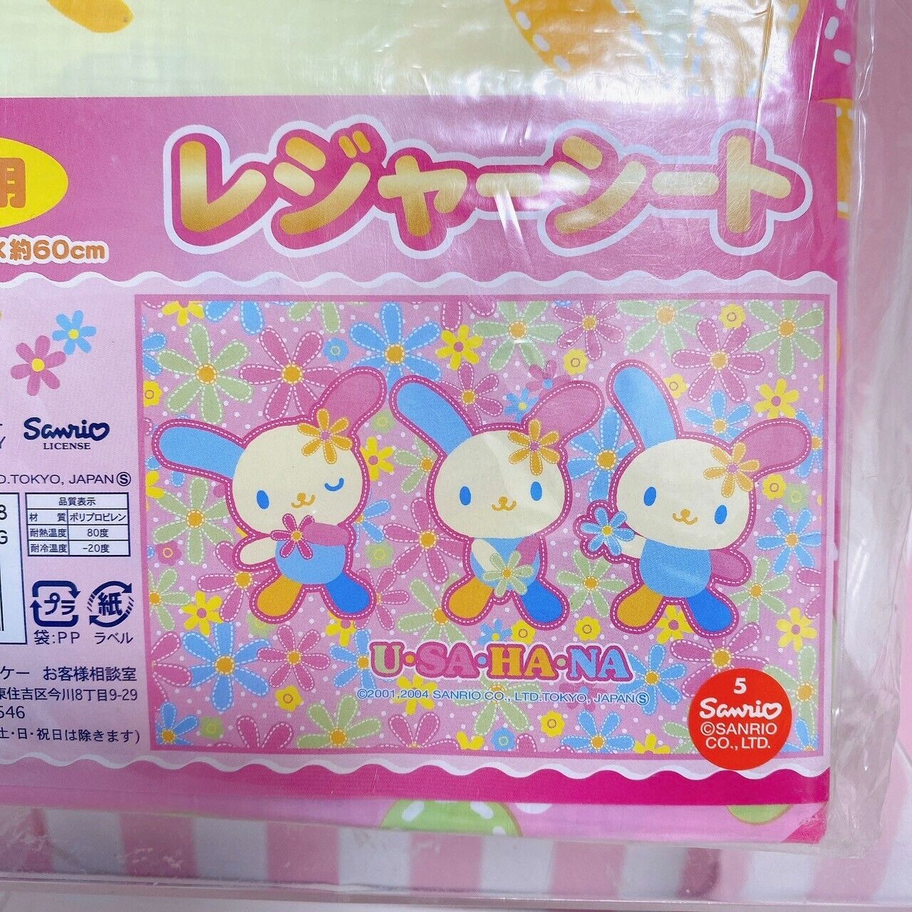 Sanrio Usahana Lunch Box Picnic Sheet Water Bottle Set Bento Obento Pink Rabbit