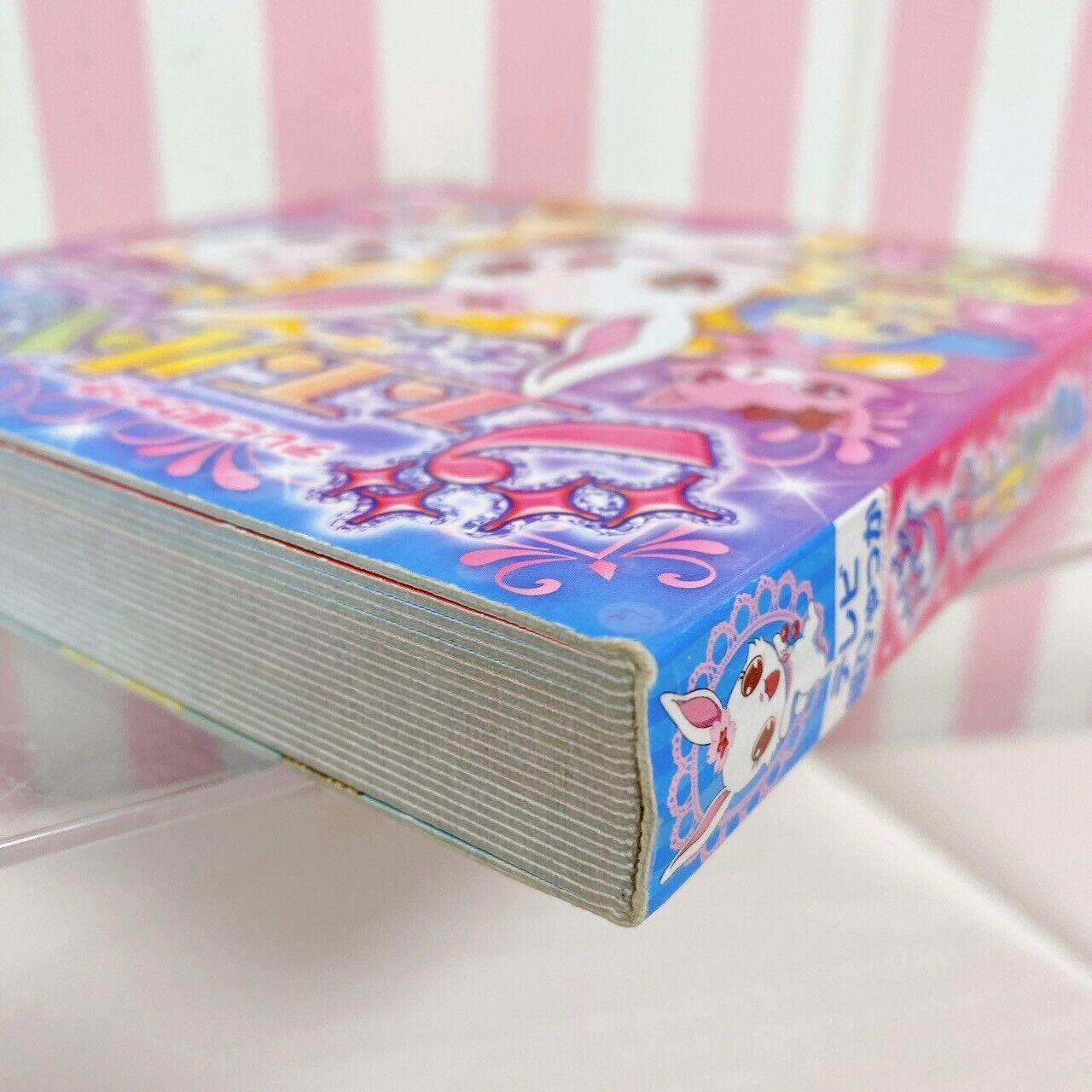 Sanrio Jewelpet Picture Book Character Animals Rabbit Dog Cat Kawaii Anime Rare