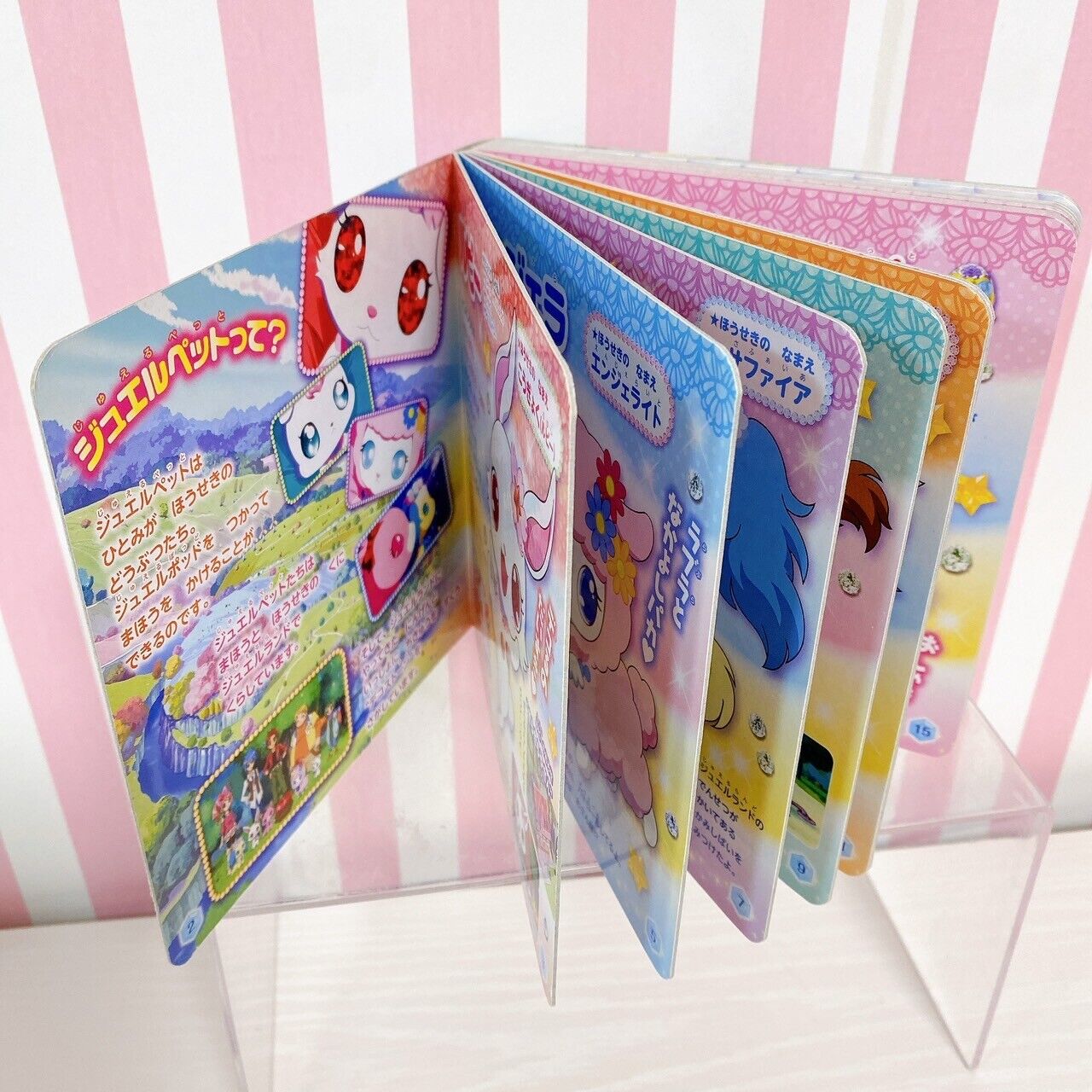 Sanrio Jewelpet Picture Book Character Animals Rabbit Dog Cat Kawaii Anime Rare