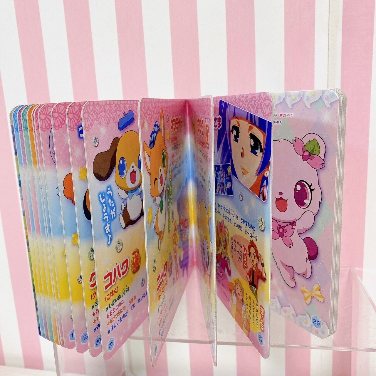 Sanrio Jewelpet Picture Book Character Animals Rabbit Dog Cat Kawaii Anime Rare