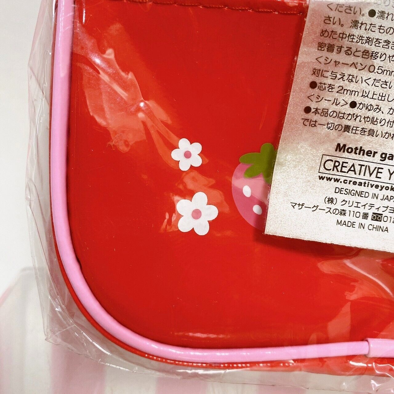 Mother Garden Pouch Stationery Set Pen Sticker Strawberry Ribbon Red Flower Rare