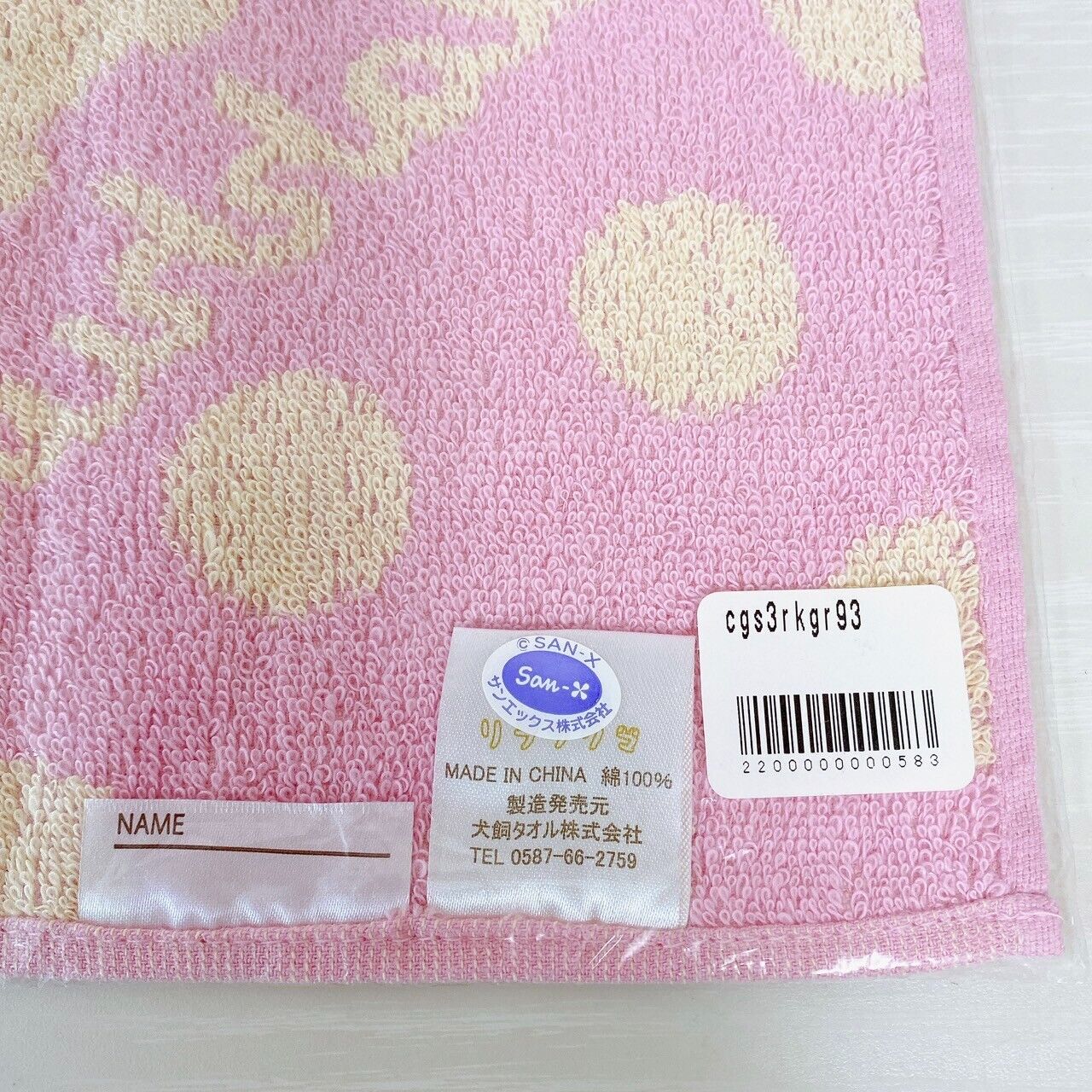 San-X Rilakkuma Korilakkuma Kiiroitori Hand Towel Set 2 Strawberry Pink Rabbit