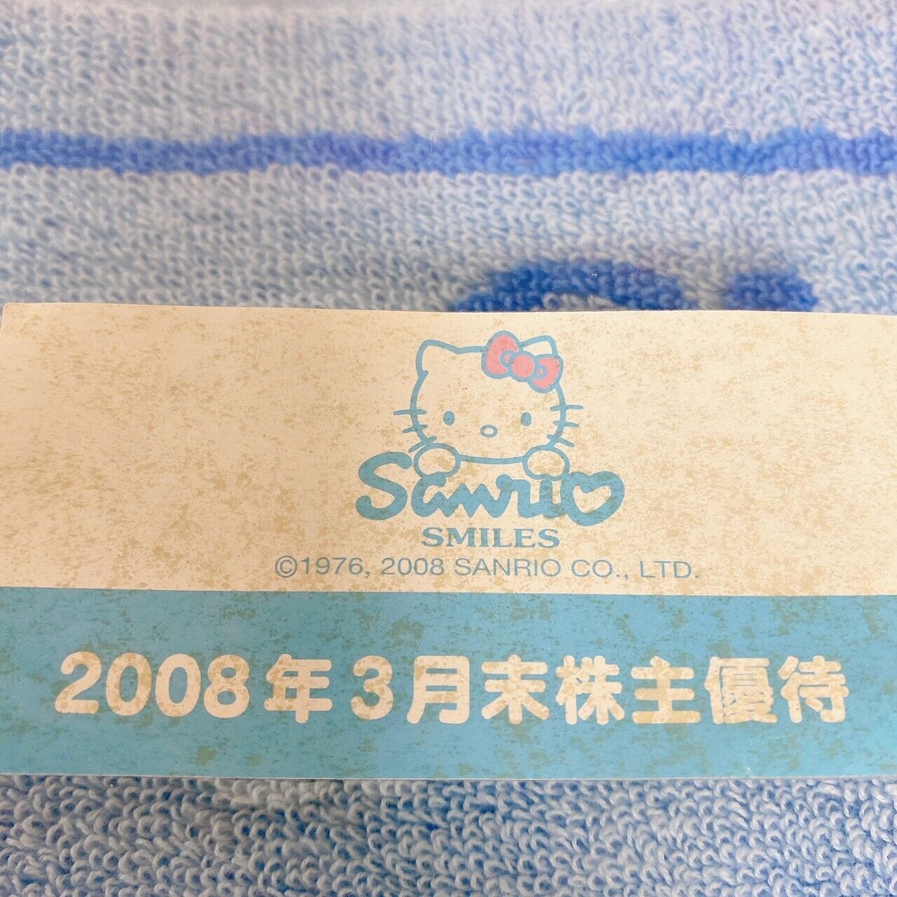 Sanrio Hello Kitty Cinnamoroll Jacquard Towel Blanket Set 2 Blue White Fluffy