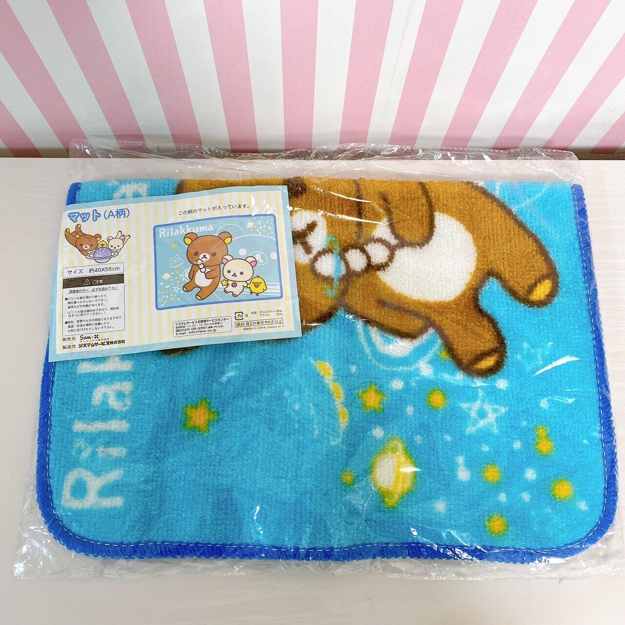 San-X Rilakkuma Korilakkuma Kiiroitori Rug Mat Blue Star Universe Space Fluffy