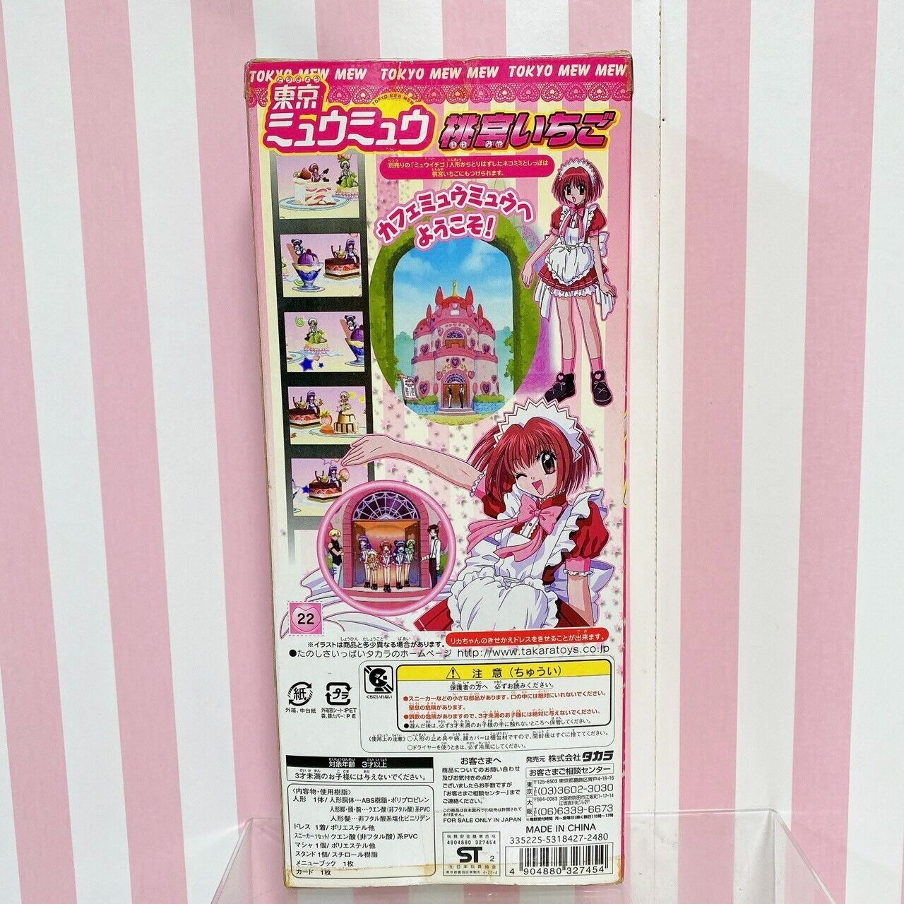 TAKARA Tokyo Mew Mew Figure Doll Pink Red Ichigo Momomiya Character Kawaii Rare