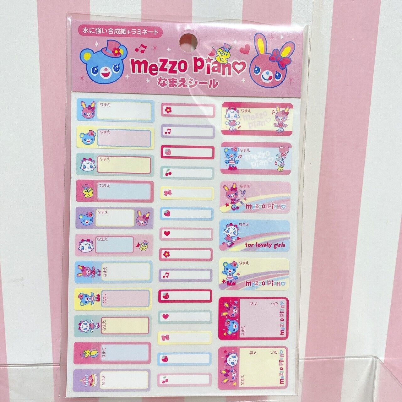 Mezzo Piano Stationery Set Mimi Popo Bear Rabbit Pink Blue Memo Pencil