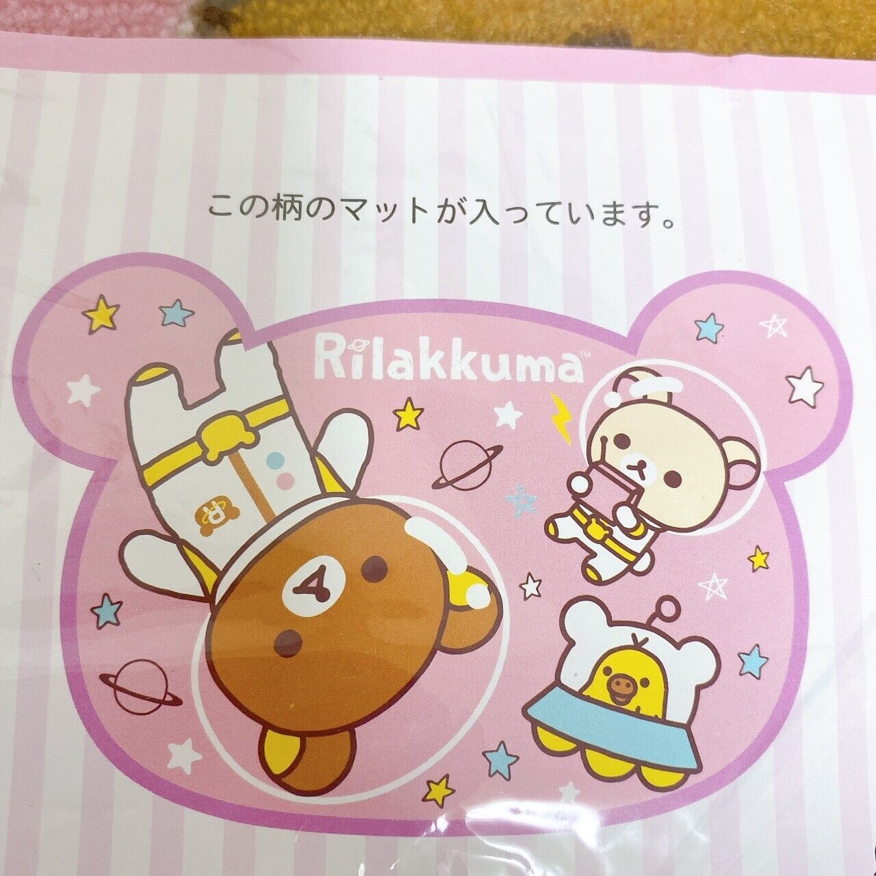 San-X Rilakkuma Korilakkuma Kiiroitori Rug Mat Pink Space Astronaut Universe