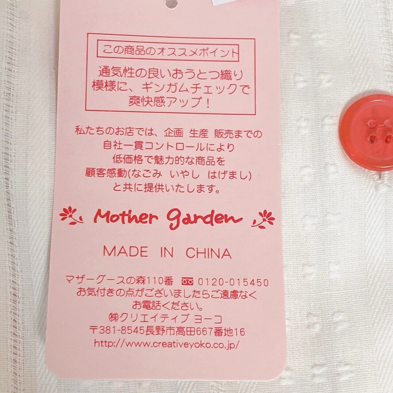 Mother Garden Short Sleeve Pajamas White Red Strawberry Ginghamcheck M Kawaii