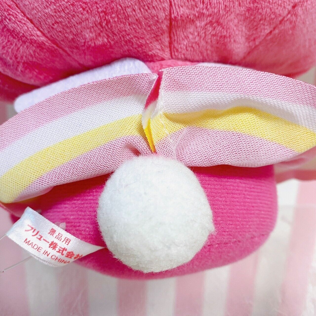 Sanrio My Melody Plush Soft Stuffed Toy Doll Magical Mate Furyu Character Rare