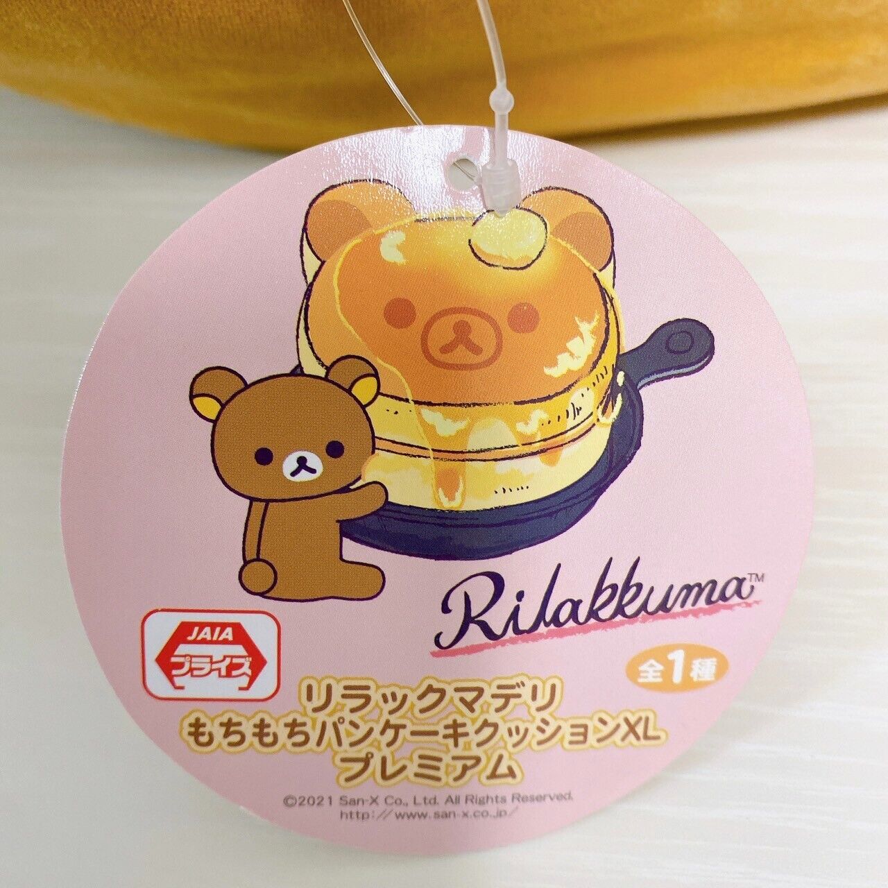 San-x Rilakkuma Cushion Pancake Plush Sweets Brown Bear Butter Fluffy XL Kawaii