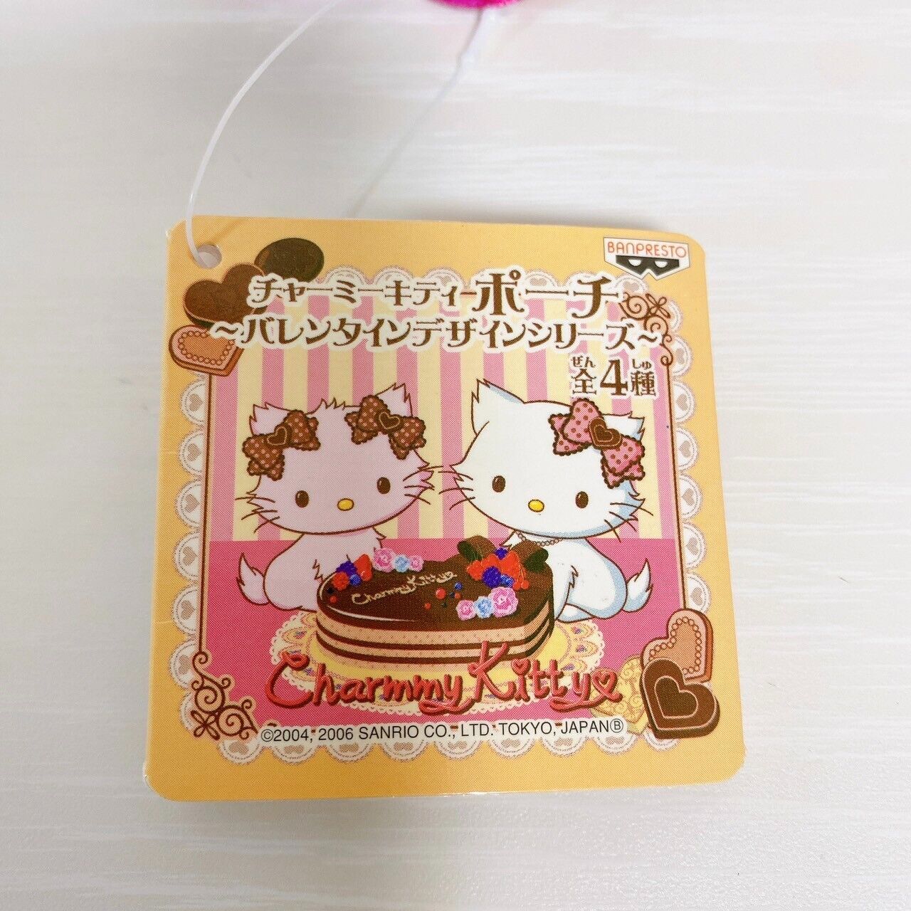 Sanrio Charmmy Charmy Kitty Pouch Set 2 Cosmetic Red Frill Pink Brown Stripe